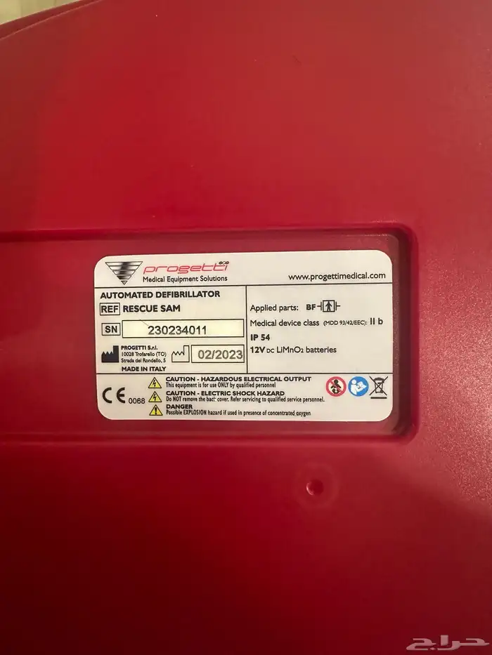 جهاز إنعاش صناعه ايطاليه جديد لم يستخدم 2