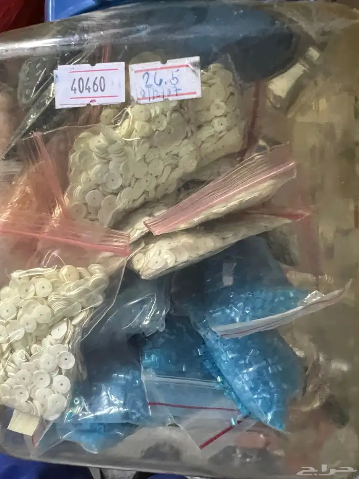 مستلزمات خياطة . جميع واشكال أنواع الخرز 4