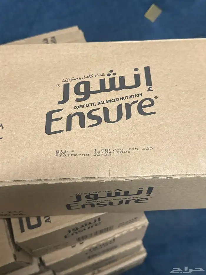 حليب انشور مكمل غذائي متكامل 0