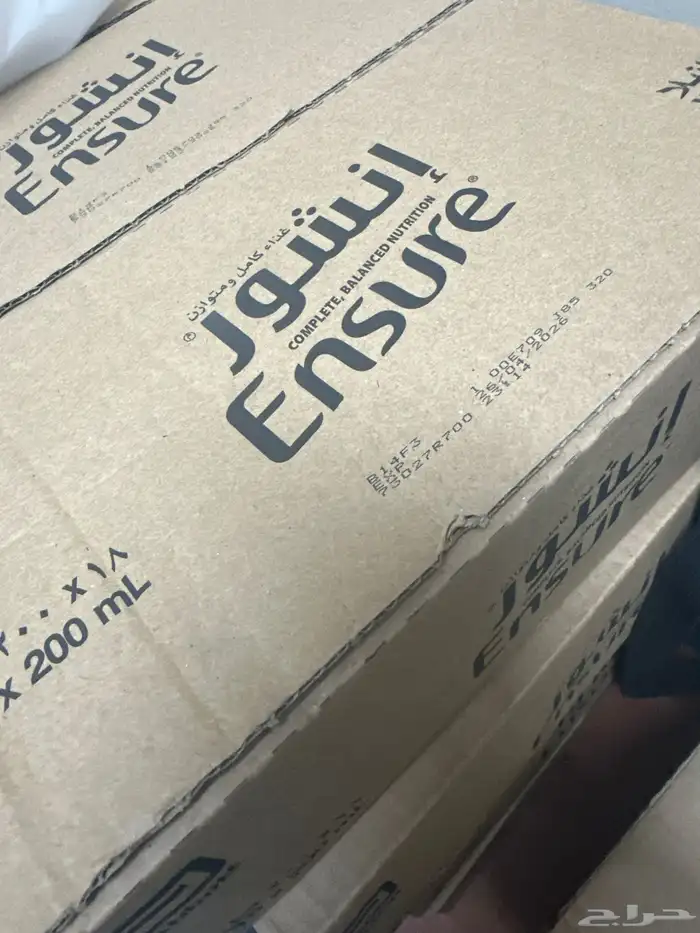 حليب انشور مكمل غذائي متكامل 1