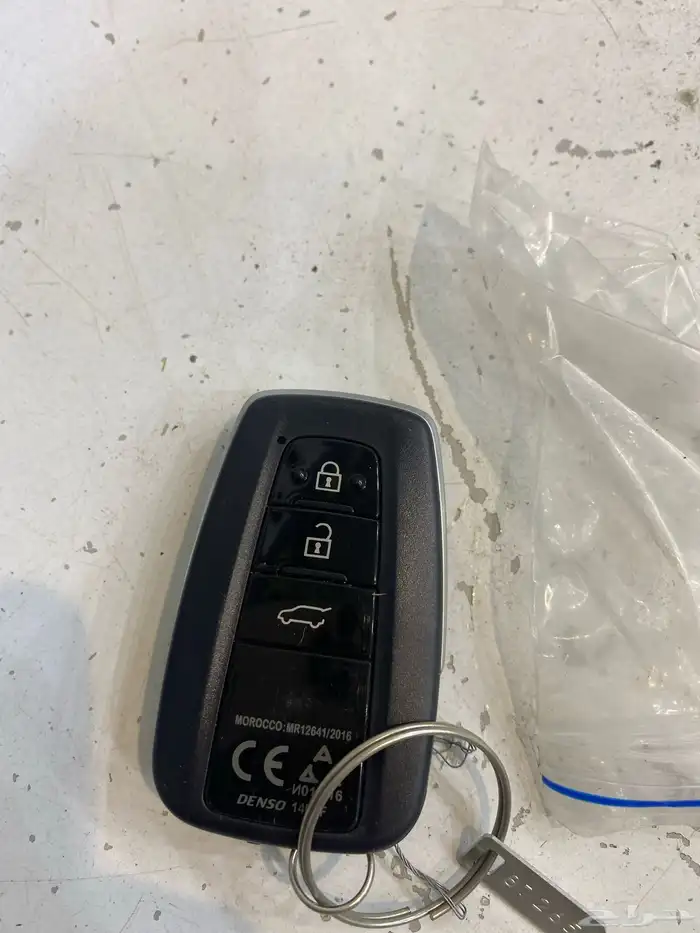قص مفتايح جميع احيا الرياض 4