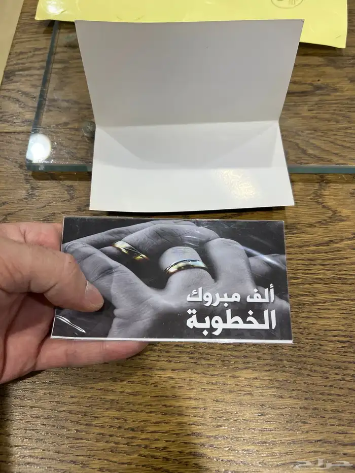 محلات الزهور كروت مناسبات للبيع 6