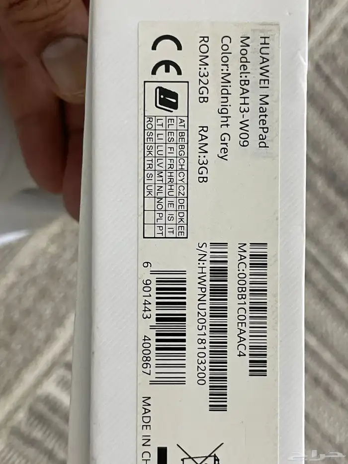 هواوي matePad 32G 1