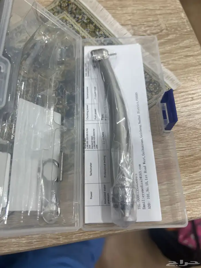 مستلزمات اسنان 0