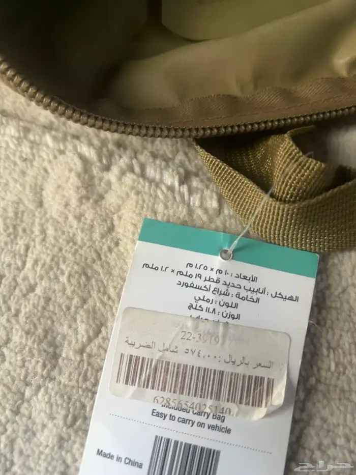 رواق كشتات 3