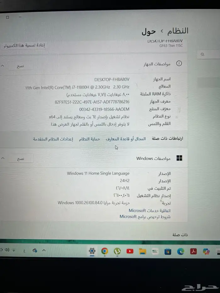 لاب توب 4