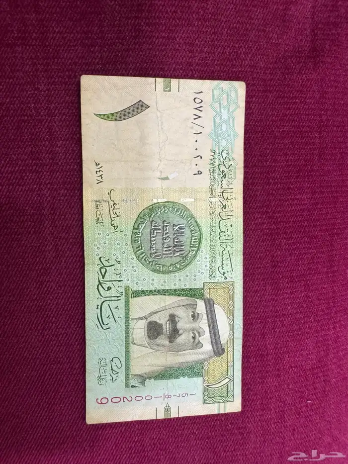 فلوس قديمة جدا تراثيه 13