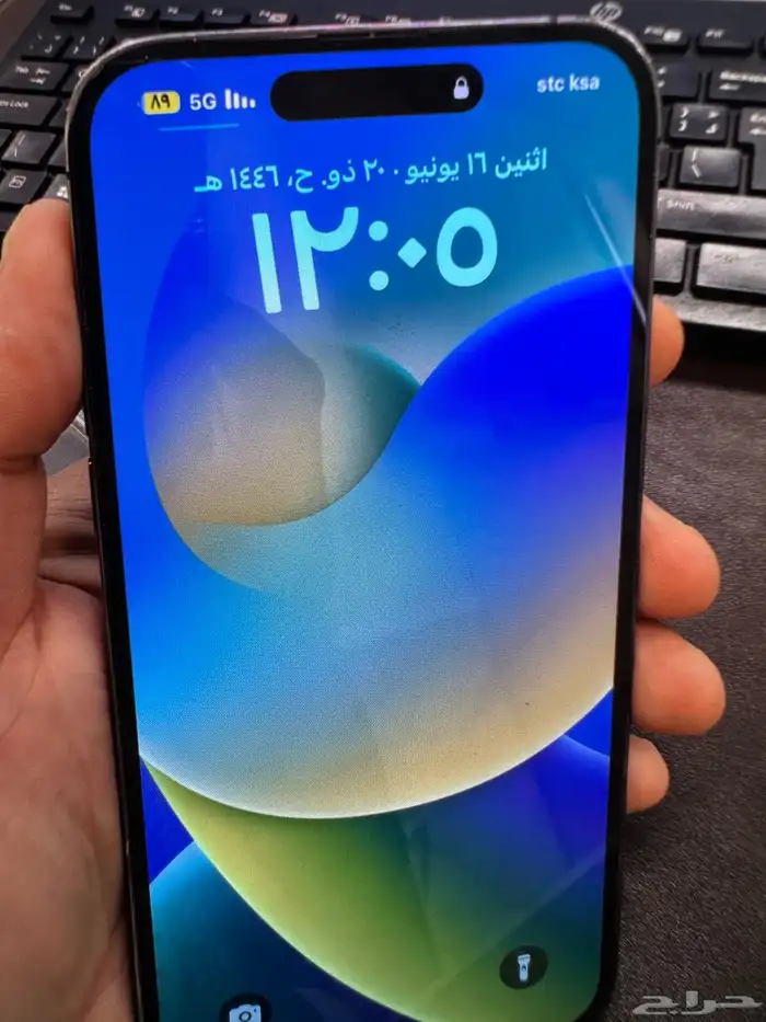 ايفون 14 برو ماكس 8