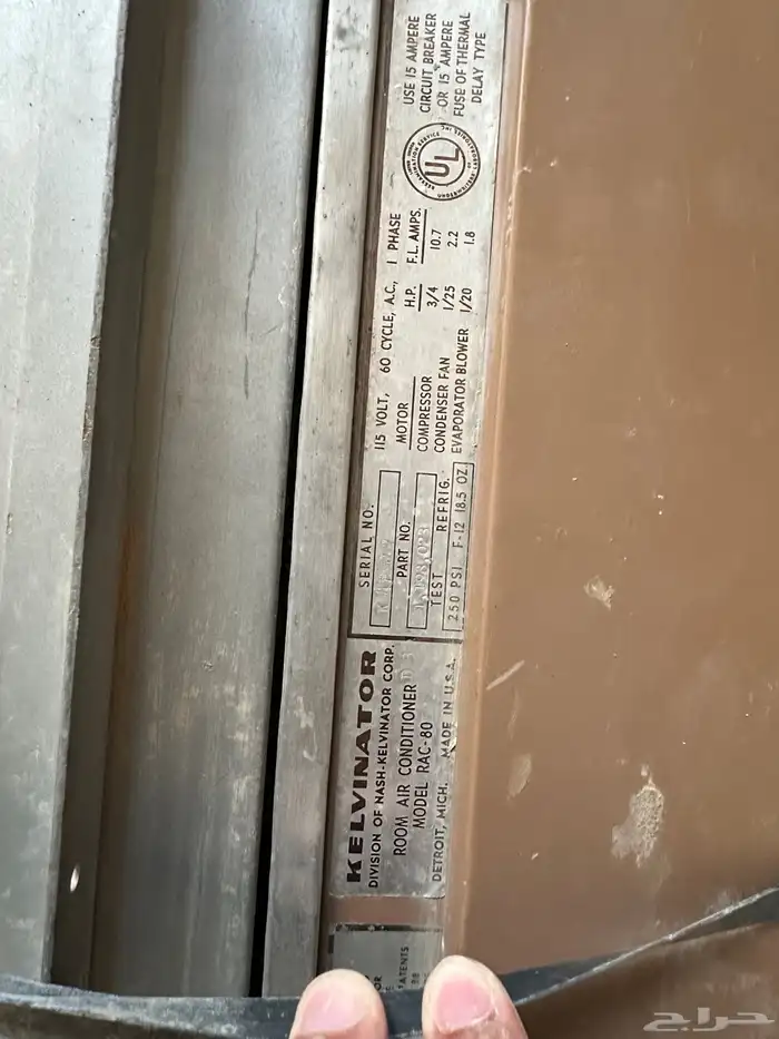 مكيف كلفنيتر kelvinator 3