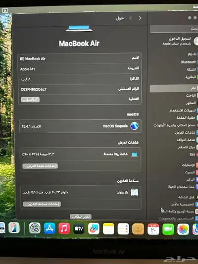 ماك بوك 2