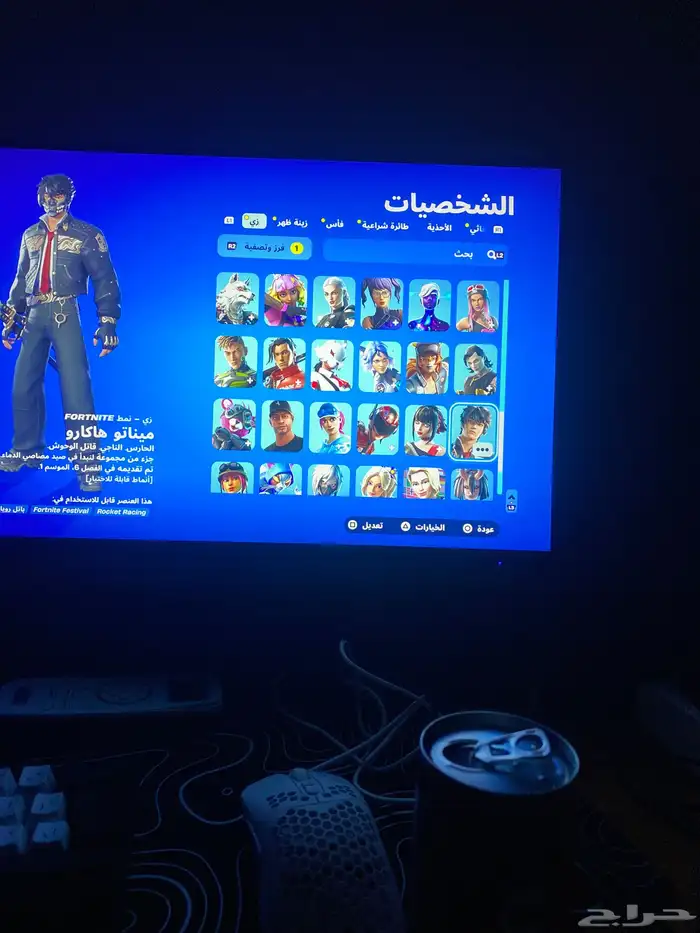 حساب فورت 81 سكن السعر 150 3