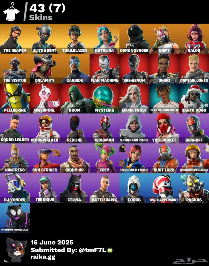 حساب فورت نايت 1