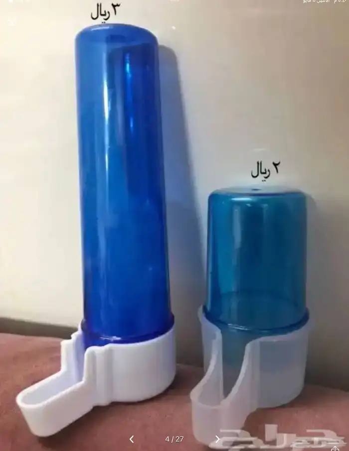 للبيع بياضات ومستلزمات طيور 2