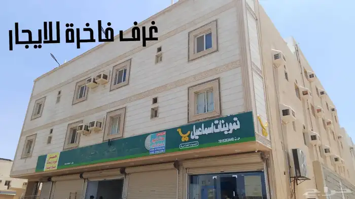 غرف عزاب فاخرة للإيجار 0