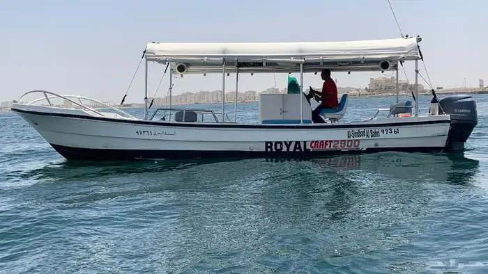 قارب رويال كرفت الحركان للبيع 4