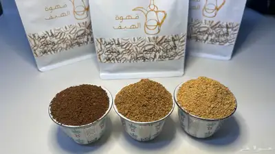 القهوة السعودية 1