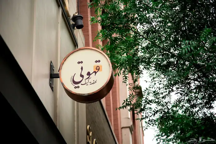 مصمم فيديو موشن جرافيك وهوية بصرية 0