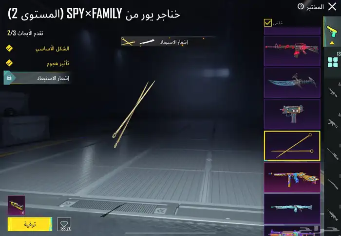 حساب ببجي فخم ومطور 61