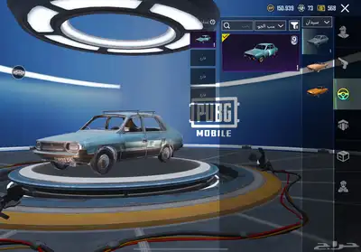 حساب ببجي 8