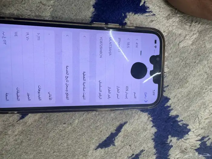 ايفون 13 عادي 512 قيقا 2