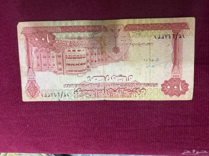 فلوس قديمة جدا تراثيه 0