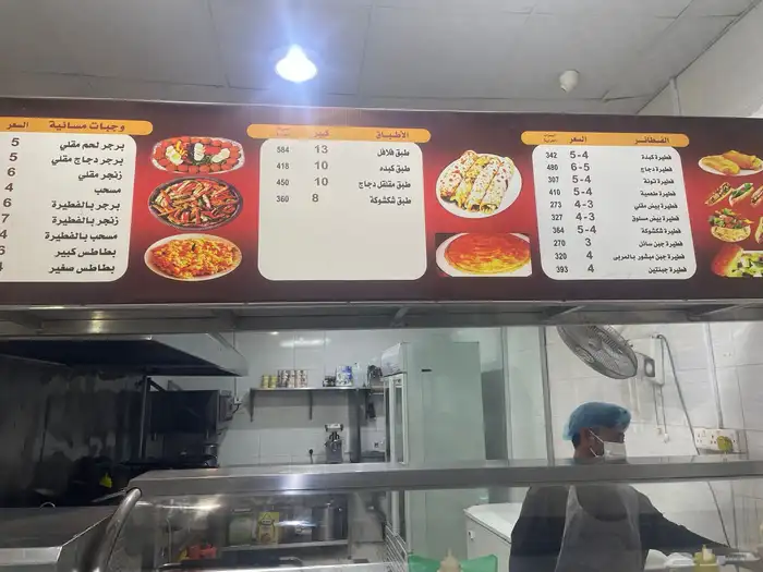ادوات كافتيريا كاملة للبيع والتواصل واتساب فقط 0569172 19