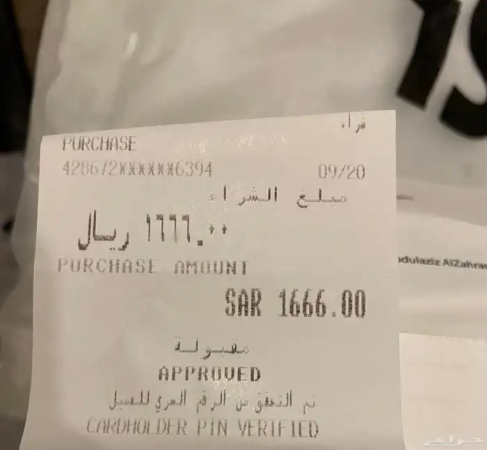 ساعة أبل 3 للبيع العاجل 1