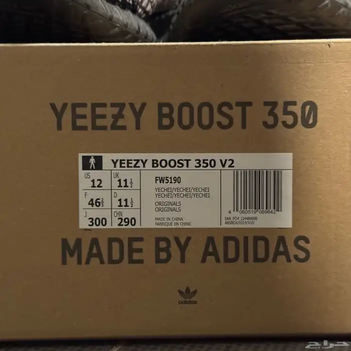 YEEZY BOOST 350 V2 YECHEI 3
