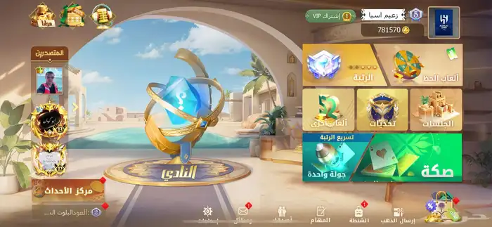 كوينز تربيعه 0