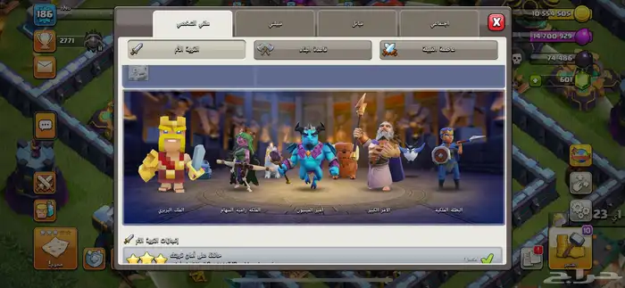 قريه Clash of Clans تاون 14 11