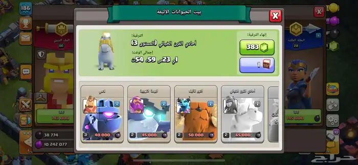 قريه Clash of Clans تاون 14 4
