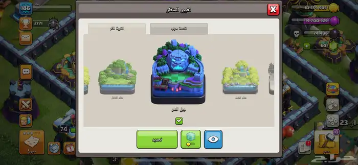 قريه Clash of Clans تاون 14 8