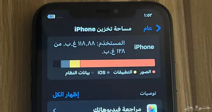 ايفون 11 2
