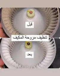 للبيع ثلاجة مكيف السيارةبالماء خلال 10 دقائق بدون فك ديكور 1