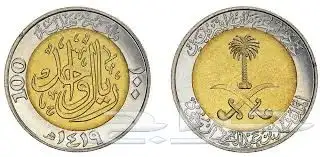 للبيع عملات نادره 7