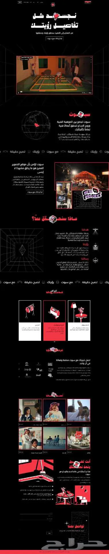 تصميم موقع الكتروني صفحة واحدة ريال خلال 3 ايام 0