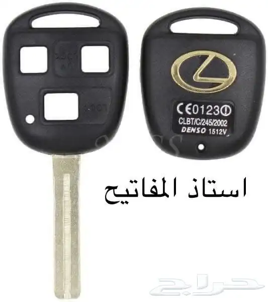 ينبع مفتاح (مفتاح ينبع) استاذ 05550725.24 1