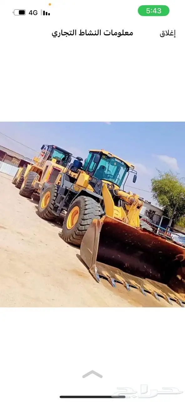لإيجار شيولات بشهر 7