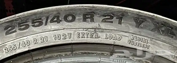 2 كفرات كونتيننتال  R21  255 40 6