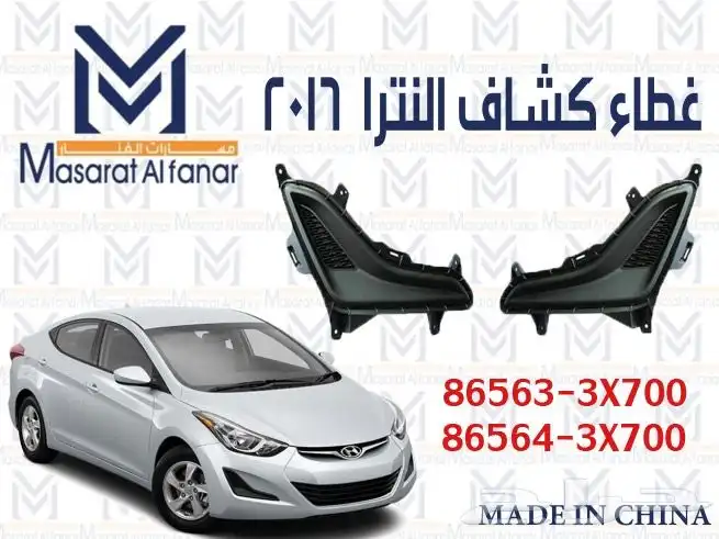 غطيان كشافات اغلب السيارات 25