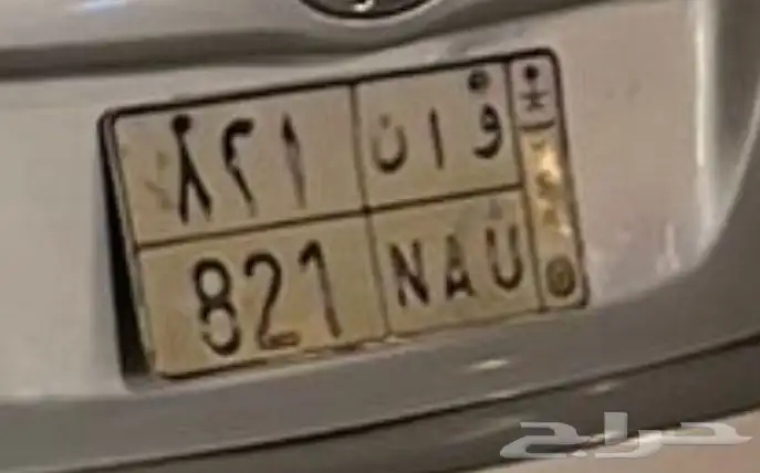 لوحه للبيع اعلى سومه 1