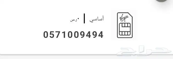 رقم مميز (تم البيع) 0