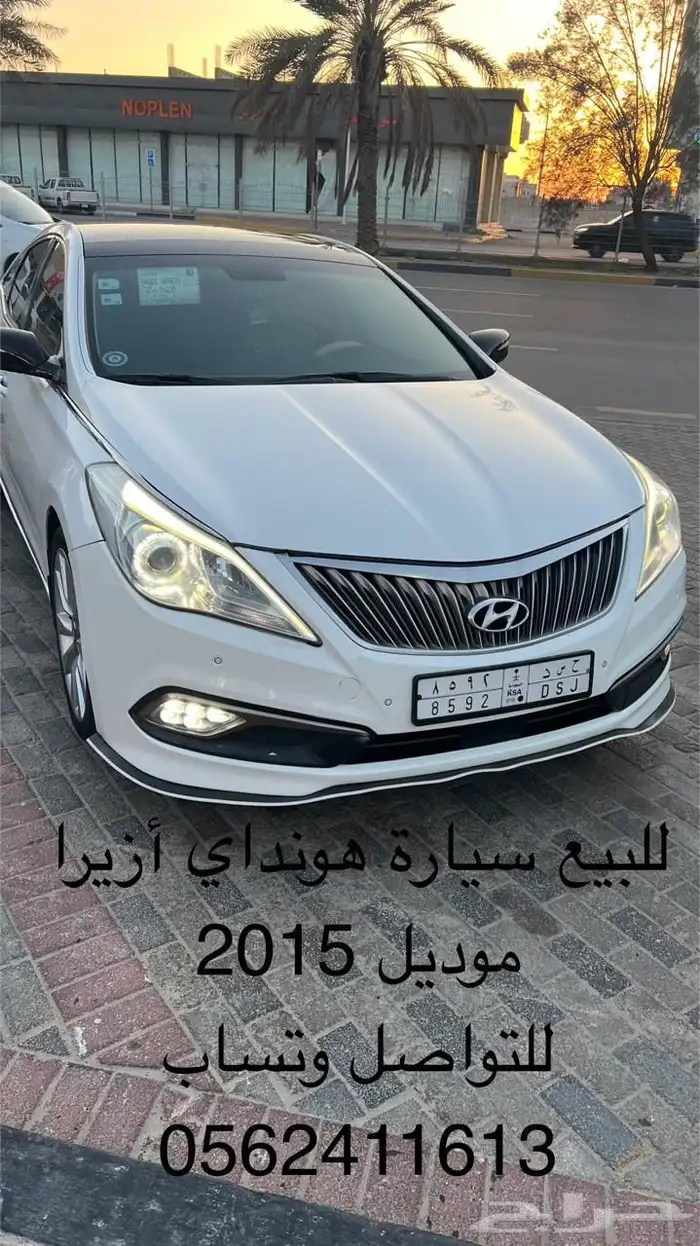 للبيع أزيرا 2015 0