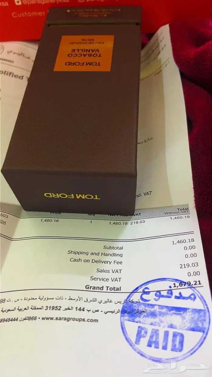 عطر توم فورد توباكو فانيلا اودي بيرفيوم 100ملم 3