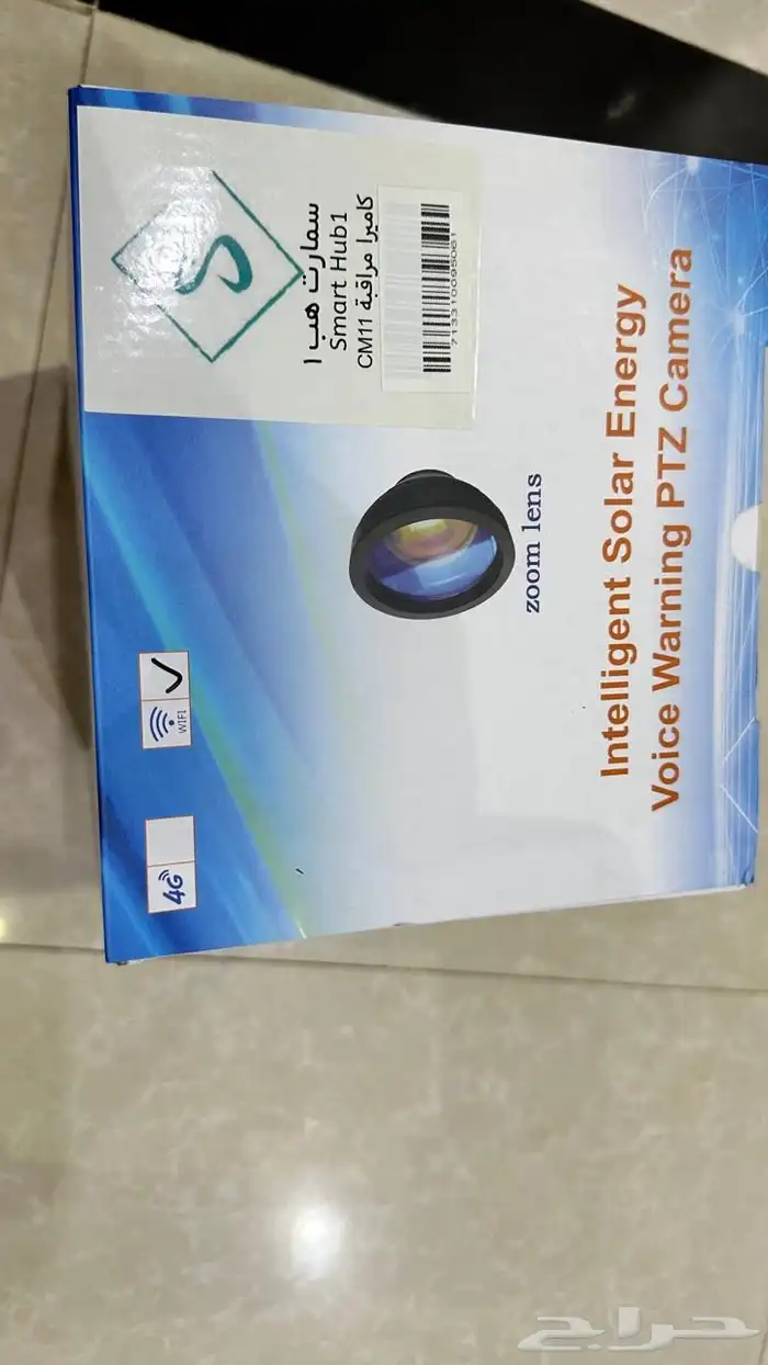 كمرات مراقبه سمارتعمل على الطاقة الشمسيه باستخدام الواي فاي 0