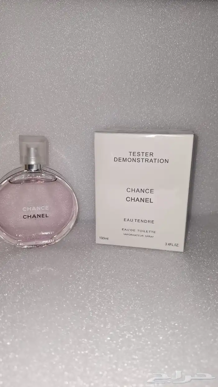 عطور تساتر 92