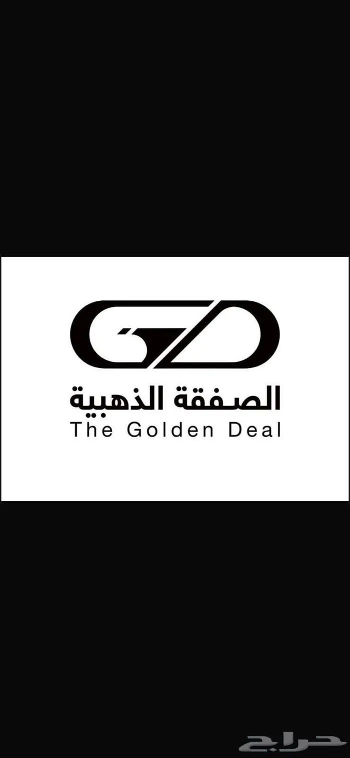 ارض تجارية للبيع في مخطط الرياض GD862 0