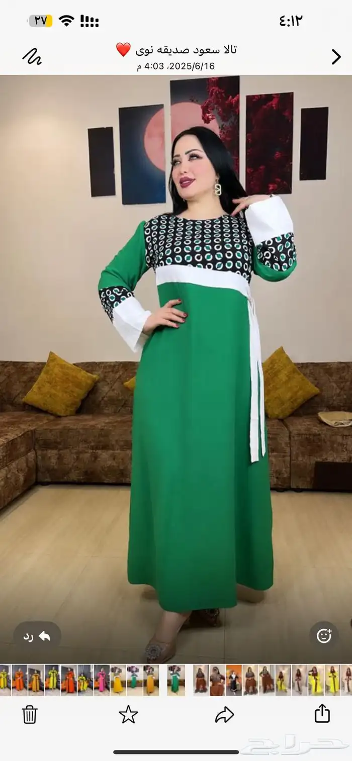 عرض جلابيات الصيف 5 جلابيات ب285 شامل التوصيل والشحن 4