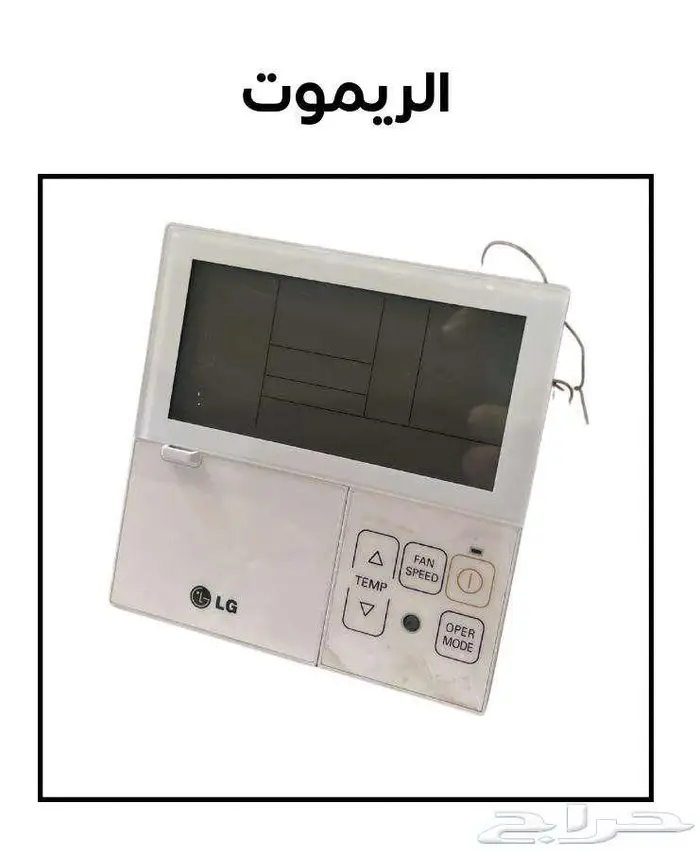 للبيع مكيف كاسيت LG كوري أصلي 5 طن بحالة ممتازة 2