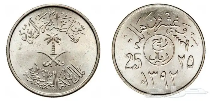 للبيع عملات نادره 10